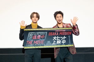 FANTASTICS 瀬口黎弥、中島颯太の家族は「芸人さんみたい」「ペリカンが4匹」