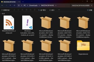 wingetがIT管理部門を支援する機能を追加 - 阿久津良和のWindows Weekly Report