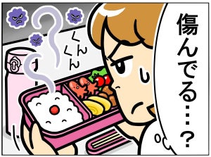 【間違い探し】イケる? 夏場のお弁当 編 - 10秒で見つけたら最強かも! 間違いだらけの新入社員