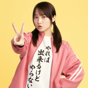 鞘師里保、『めんつゆひとり飯2』放送決定「正直想定していませんでした(笑)」