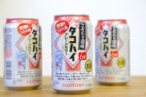 気づけば自宅が酒場に!? 期間限定「こだわり酒場のタコハイ〈つぶれ梅〉」飲んでみた