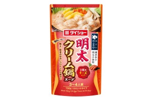 食卓のやまやとコラボした「明太クリーム鍋スープ」が登場