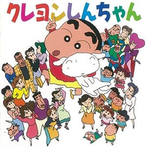 【40～50代に聞いた】大人が好きな『クレヨンしんちゃん』のキャラクター1位はしんのすけ、2位は…