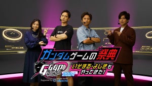 SANKYO、ガンダムゲーム大会『GGGP2024』の熱戦を伝えるCS番組を提供