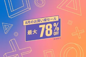 『ドラゴンズドグマ2』や『スト6』が対象！　PSストアで最大78％オフの「8月のお買い得セール」