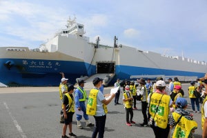 国内最大級のRORO船や港の管制業務を見学　子どもたちが千葉港でプロの仕事に触れる