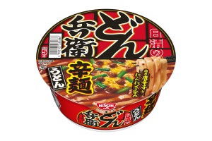 日清のどん兵衛に「辛麺」が新登場! 和風×辛旨でクセになる味わい