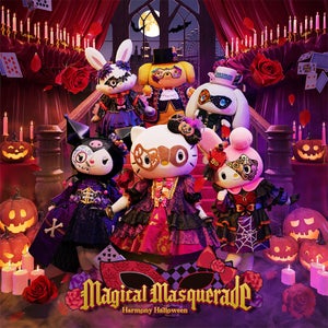 サンリオ、ハーモニーランドでハロウィーンイベントの初開催を決定