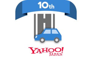 「Yahoo!カーナビ」が大幅アップデート! どう変わった? 開発者に聞く