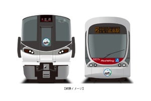 JR西日本と広島電鉄の車両デザインを入れ替えたコラボトレイン運行