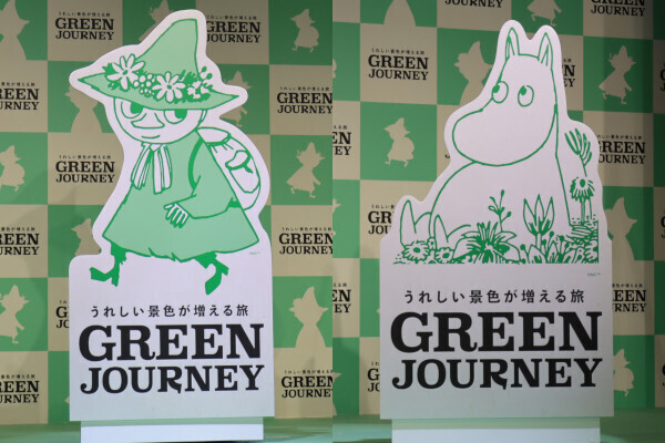 日産がJR各社と組んで観光に注力? 新たに始まる「GREEN JOURNEY」とは