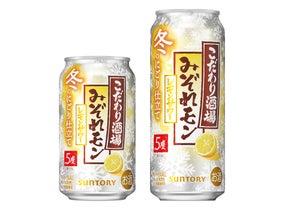 サントリー、「こだわり酒場のレモンサワー〈みぞれモン〉」を期間限定で発売-10月29日から