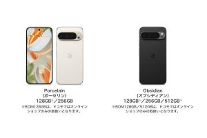 ドコモ、「Pixel 9 Pro」の発売日を9月4日に決定 - 「Pixel Watch 3」は9月10日