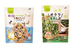 手軽にたんぱく質を摂取できるスナックや、オクラの新食感スナックが新登場