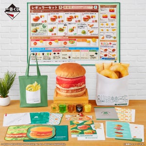 一番くじに「モスバーガー」登場 -「バーガークッションかわいい!」「ラストワン最高やん」と話題