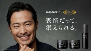 ライザップとマンダムが"スキンケア×フェイストレーニング"を共同提案 - 「ZFACE」新発売