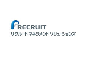 「学生のキャリア形成のための研究」をリクルートマネジメントソリューションズが成城大学、武蔵大学、明星大学の協力で実施