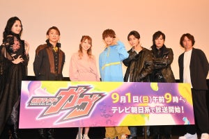 『仮面ライダーガヴ』キャスト＆監督が裏話語る「グミをいやというほど食べました(笑)」