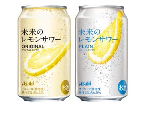 【話題】アサヒビール、本物のレモンスライス入り「未来のレモンサワー」2回目の発売決定