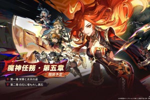 『原神 Ver.5.0』事前ダウンロード開始 - リリースが8月28日に迫る