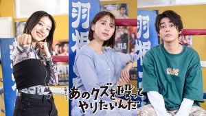 ももクロ玉井詩織、TBSドラマ初出演　奈緒主演“火ドラ”に倉悠貴、鳴海唯も出演