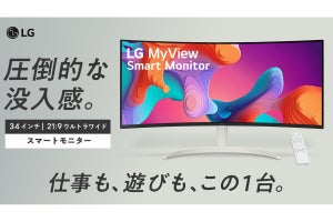 LG、スマートモニター「MyView Smart Monitor」シリーズに21:9モデル