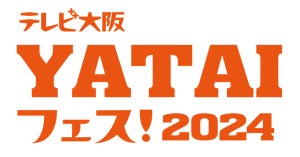 Visaが「テレビ大阪 YATAIフェス!2024」に協賛! 会場でタッチ決済を利用すると30%還元キャンペーン