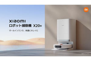 シャオミ、大容量の「X20＋」とコンパクトな「S20＋」のロボット掃除機2機種