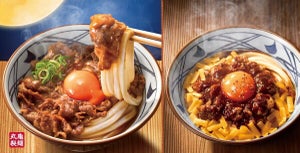 【丸亀製麺】「焼きたて牛すき釜玉うどん」＆「粗挽き肉チーズ釜玉うどん」登場