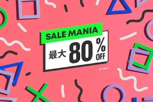 『鉄拳8』が43％オフ！　PSストアで「SALE MANIA」開催中