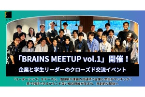 企業と学生リーダーが「腹を割って」交流するイベントが開催