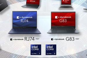 Dynabook、Core Ultra搭載モデルや軽量ノートなど法人向けPC 22機種を一挙発表