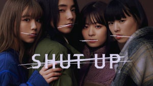 仁村紗和主演『SHUT UP』、アジアで評価され201作品から3部門にノミネート　