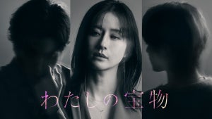 松本若菜、夫以外の男性との子どもを偽って育てる“悪女”役「一つの宝物を守り抜きたい」