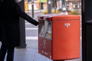 【2024年10月1日から】郵便料金値上げ、はがき63円→85円など - 節約のコツは?