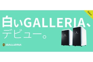 GALLERIAがホワイトケース採用モデル発売、白いパーツ搭載のカスタマイズモデルも