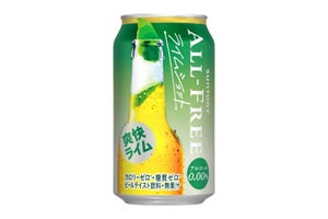 東京都府中市のふるさと納税返礼品「オールフリー ライムショット」とは? 