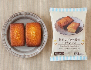 ローソン、冷凍食品「焦がしバター香るフィナンシェ」新登場