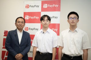 開成高校の学生が開発したPayPayアプリ、学内の食堂に採用へ