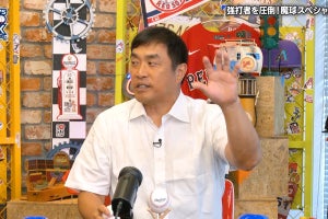 山本昌、「打てるわけない」と感じた投手とは「カーブがマジでヤバかった」