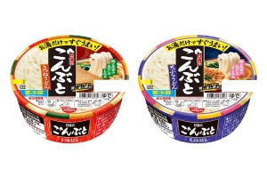 【懐かしい】日清「ごんぶと」が復活! お湯をかけるだけのもっちりチルド麺に