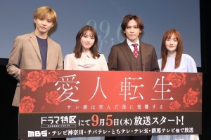 千賀健永＆佐藤大樹、事務所を越えたダンス交流「カットかかるたびに『教えて』って」