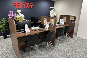 スマホ買取専門店「モバステ」池袋店が10月1日にオープン