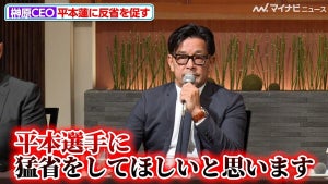 【RIZIN】榊原CEO、平本蓮の次戦、大晦日の試合へ向けてもドーピング検査を実施か 疑惑を生むような行動に猛省促す