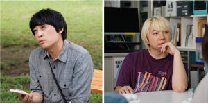 フルポン村上＆三四郎相田、『GO HOME』に登場　犬好きの男と広告プランナー役