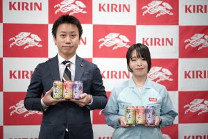 キリンから、気持ち華やぐ解放感を味わえるALC.3%の果実スパークリング「キリン 華よい」が発売