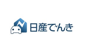 日産と大阪ガス、カーボンニュートラル社会の実現に向けたEV活用の協業を開始