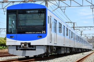 福岡市交通局「地下鉄フェスタ 2024」開催、新型車両4000系のPRも