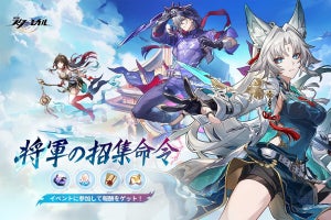 『崩壊：スターレイル Ver.2.5「碧羽飛黄、射られる天狼」』リリース！ 復帰イベントが大充実