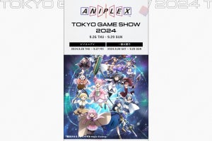 【TGS2024】アニプレックス、『HUNDRED LINE -最終防衛学園-』『まどマギMagia Exedra』などを展示